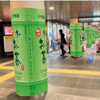 国内外85か所以上に大谷翔平選手「お～いお茶」巨大屋外広告が掲出！