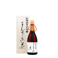 ＜日本酒メーカー＞ 秋田　日の丸醸造