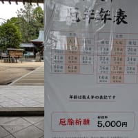 梅雨時期の楽しみ♪