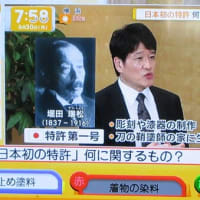 令和７年６月 のテレ朝の検定「お天気検定」・「エンタメ検定」「ことば検定スマート」に挑戦しました。