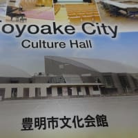 春の豊明コンサート無事終了しました