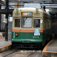 広島電鉄 広島駅電停(2025.6.25) 旧京都市電１９１４ ６号線 広島駅行き