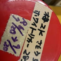 ６月２０日　今年も梅仕事行いました。美味しくなりますように！！