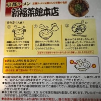 頂き物シリーズNo.１０