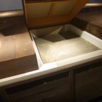 ミツカンミュージアム　大地の蔵（再録）