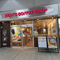 ベックスコーヒーショップ 辻堂店