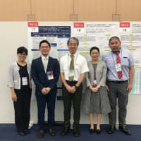 第3回日本がんサポーティブケア学会が開催され、当科医師が発表いたしました