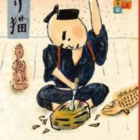小学校国語教科書にでてくる物語 どんぴんからりん