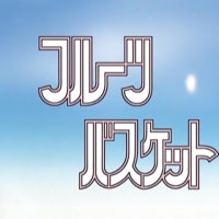 第八話