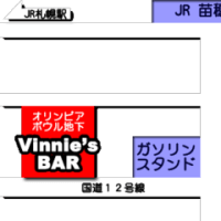 『デビッドスモ－キ－ 』　ライブ　in　Vinnie\'s Bar