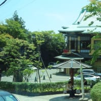 箱根登山鉄道