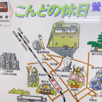 鶯谷駅