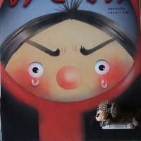 図書館便り79