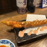 小鰯刺に海風土　＠山城屋