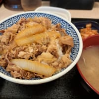吉野家