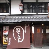 １６年前　２００９年をふりかえる