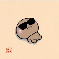 おわりに