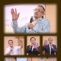  2016/7月7日メッセージ  「滅びゆく街の人たちが世界を変えた」