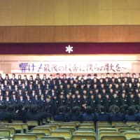 響け！最後の校舎に僕らの歌を（平成25年度合唱コンクール）