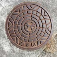 ご当地マンホール in 滋賀県旧西浅井町（長浜市）