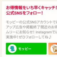 ヴィーナスウォーカー承認とおすすめの理由✦