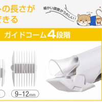 「嬉しい温風機能搭載！剃りながら吸い取れる「4in1」のペット用多機能掃除機！」がMAKUAKEにて好評公開中！