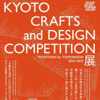 展示会は本日までです！！