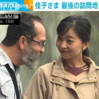 佳子様　イグアスの滝と帰国へ