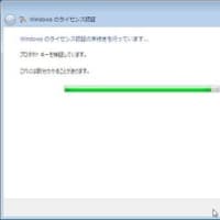 WindowsXPをWindows7に変更するついでにIDE/PATAのHDDハードディスクもミニmSATAのSSDに交換してみた　８