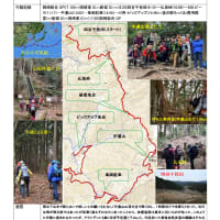 2025年3月15日　東海自然歩道愛知縦走 ４回