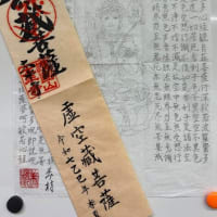 仏画曼荼羅アート「スタートアップ講座」を2カ所で実施　「干支本尊お守りづくり」を楽しむ