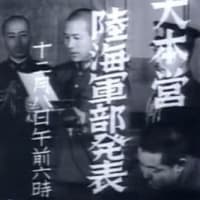 世界大戦、始まったな。
