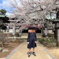無事に終わりました