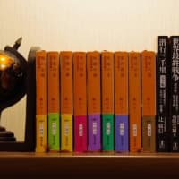 学校で教えない日本の近現代史