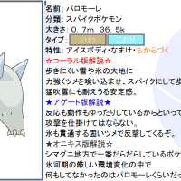 なまけものなまたまご