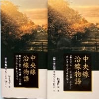  謹んで新春のお喜びを申し上げます