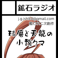 コミックマーケット105に当選しました