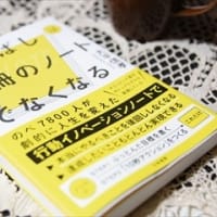 手帳を買う時期ですが…