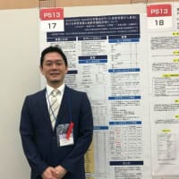 第3回日本がんサポーティブケア学会が開催され、当科医師が発表いたしました