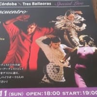 ライブ