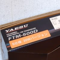 FTM-500DSの購入＆その経緯