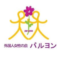 ■■■2016年5月28日　『プフー』　A Meeting for Foreign Women to Talk about Life in Japan■■■