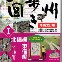 ネムノキ