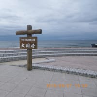 東北外周旅行