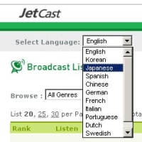 誰でもネット放送局　JetAudio