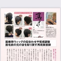 ⭐️ お客さんと共に朝練　⭐️