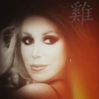 Heather Su 