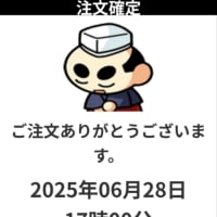 義母の眼科のあと自衛隊定期演奏会へ