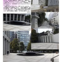 施設案内東京-514   日枝神社