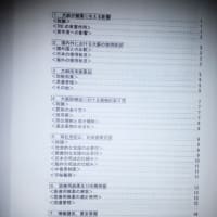 良い方向で法改正がなされることに期待します…